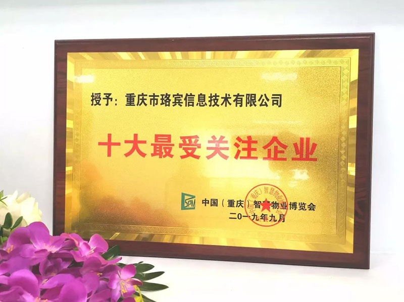 新闻资讯